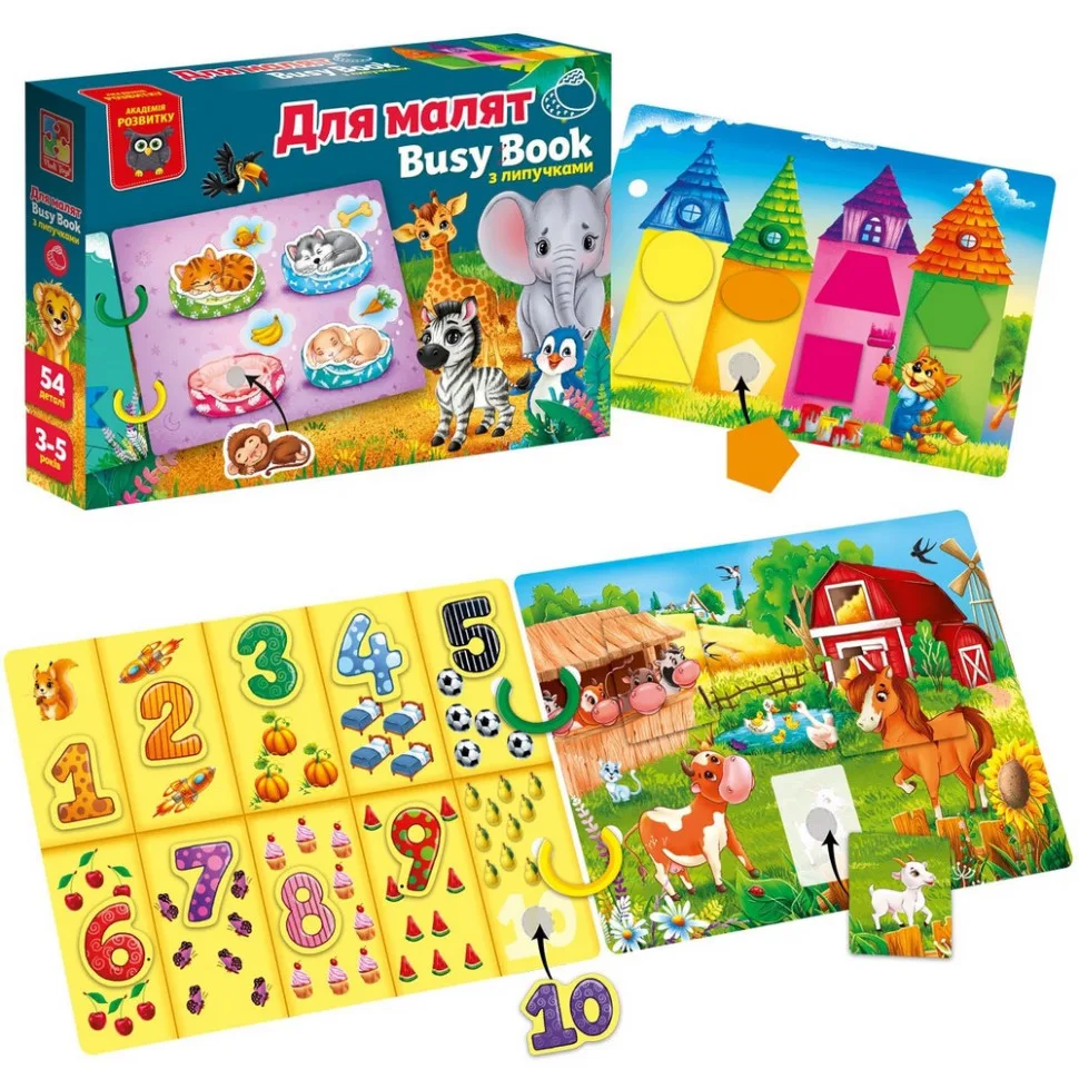 Дитяча розвиваюча книжка Vladi Toys картон 22х15 см багатокольорова 54 елементи