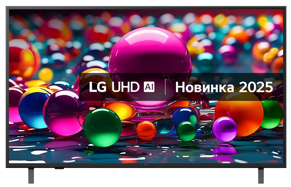 LED-телевізор LG UHD 4K 50 дюймів Чорний