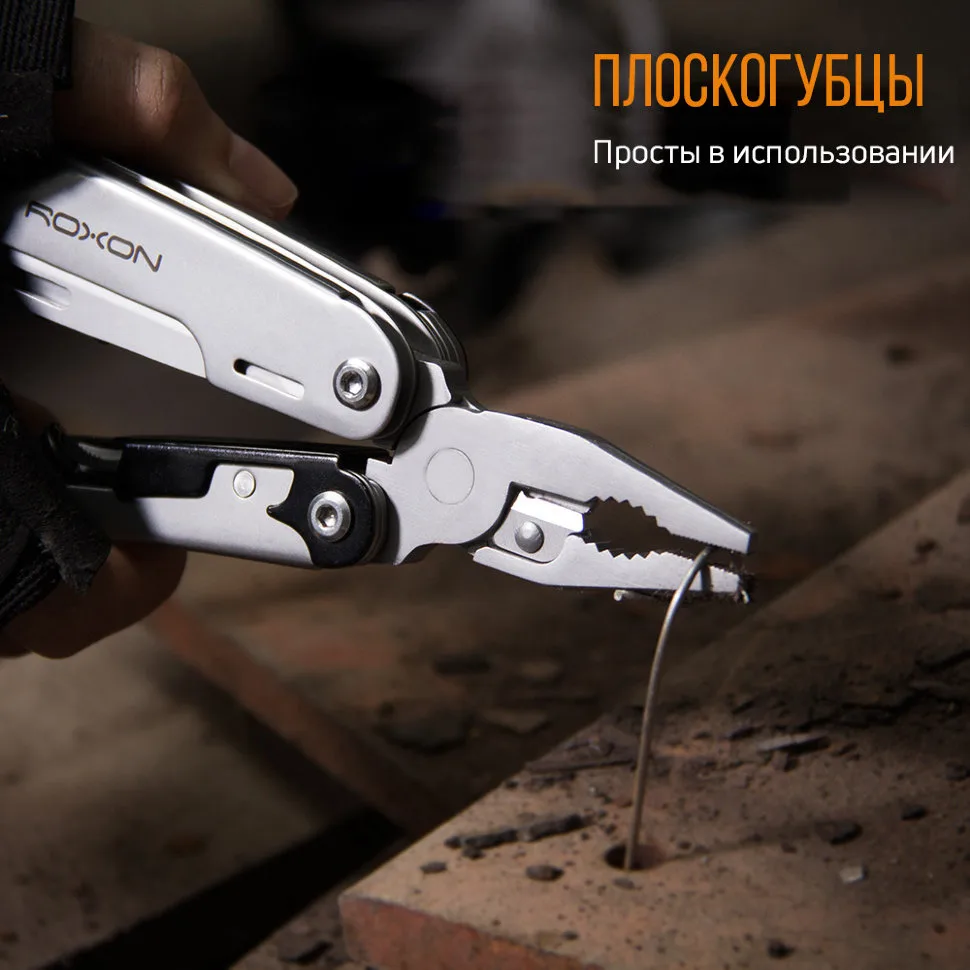 Мультитул Roxon нержавіюча сталь 106х41х20 мм 16 функцій
