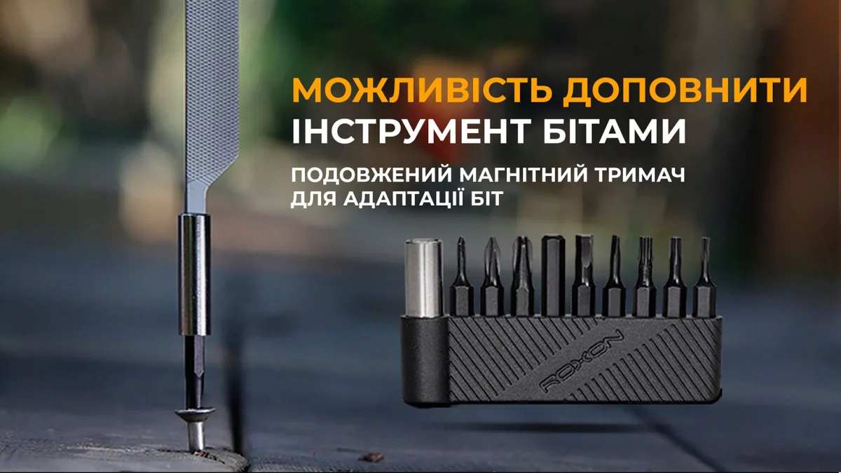 Мультитул Roxon нержавіюча сталь 106х41х20 мм 16 функцій