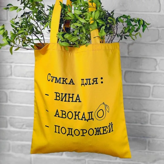 Эко сумка коттон 38х40 см желтая