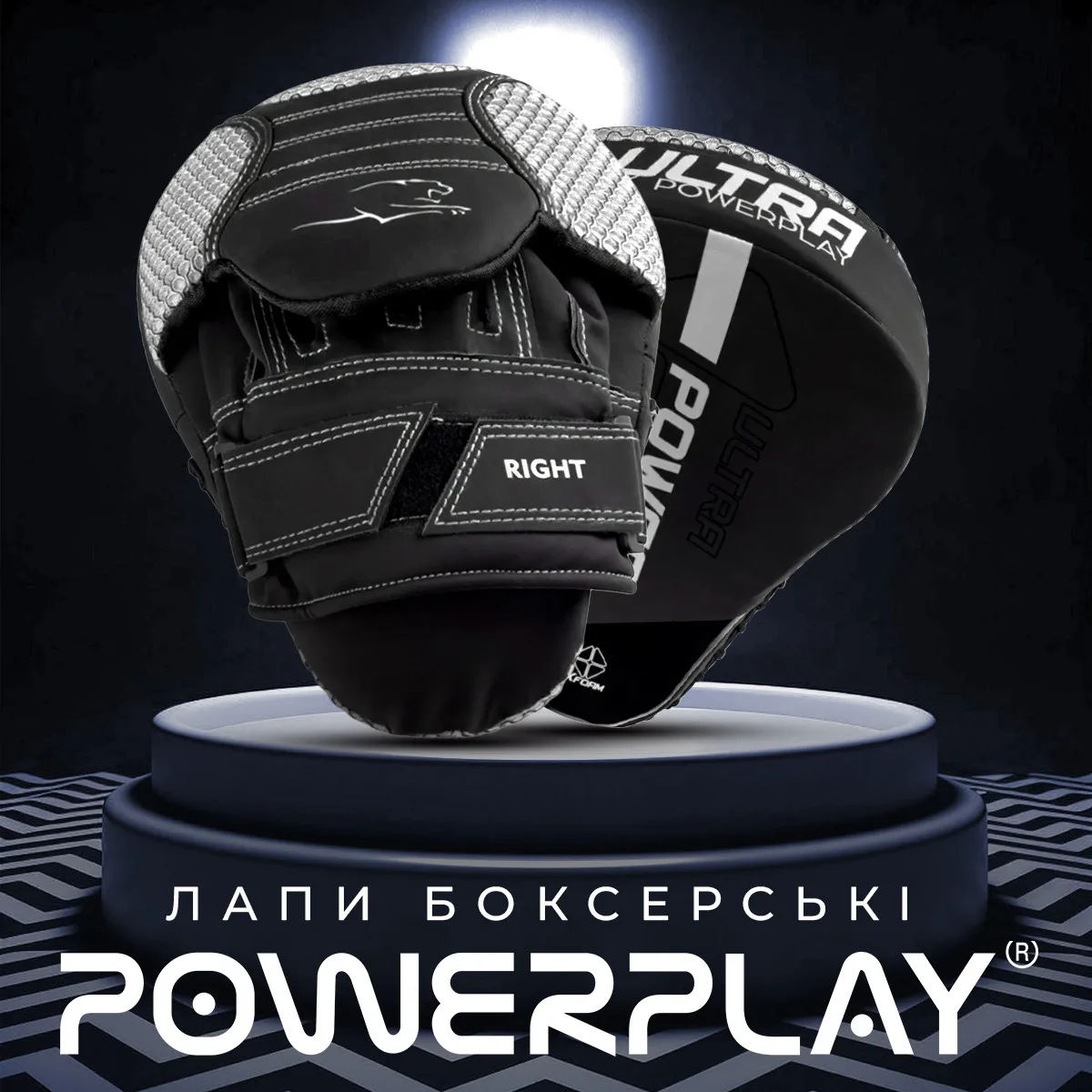 Боксерские лапы Active Point 22х19х6 см Черные