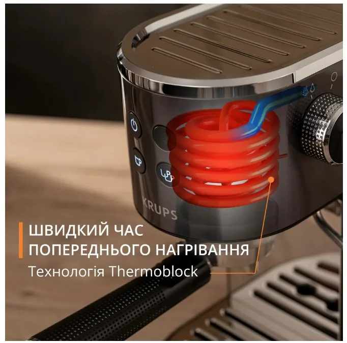 Кавоварка еспресо Krups метал 28,5х14,3х28,5 см чорна