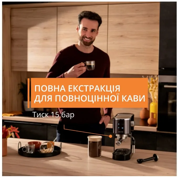 Кавоварка еспресо Krups метал 28,5х14,3х28,5 см чорна