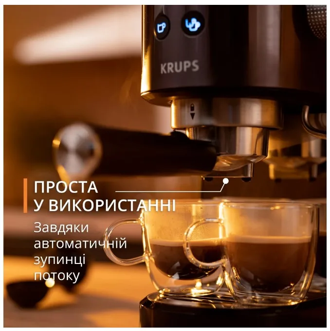 Кавоварка еспресо Krups метал 28,5х14,3х28,5 см чорна