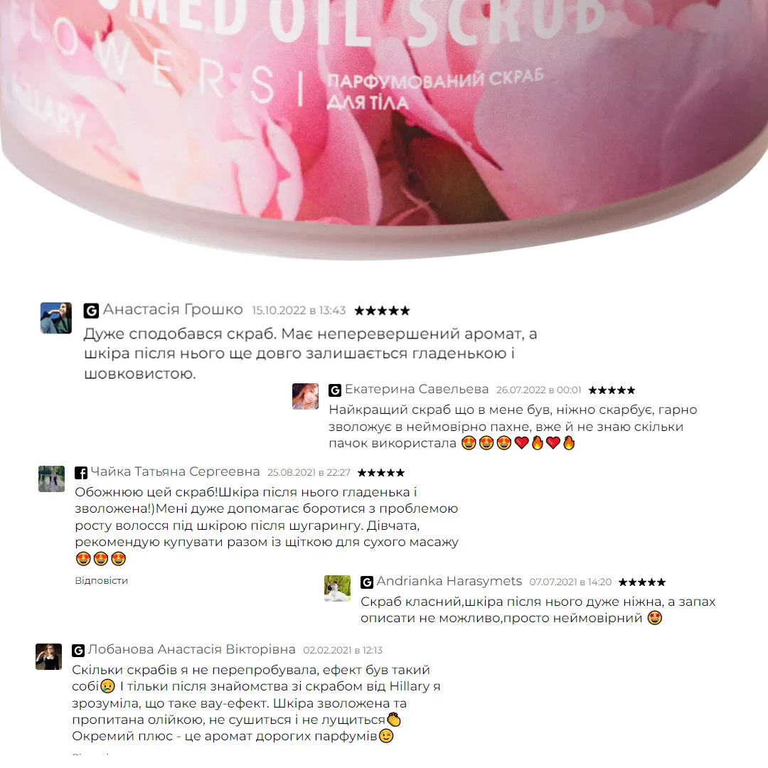 Мус-автозасмага для тіла + Скраб для тіла Oil Scrub Flowers
