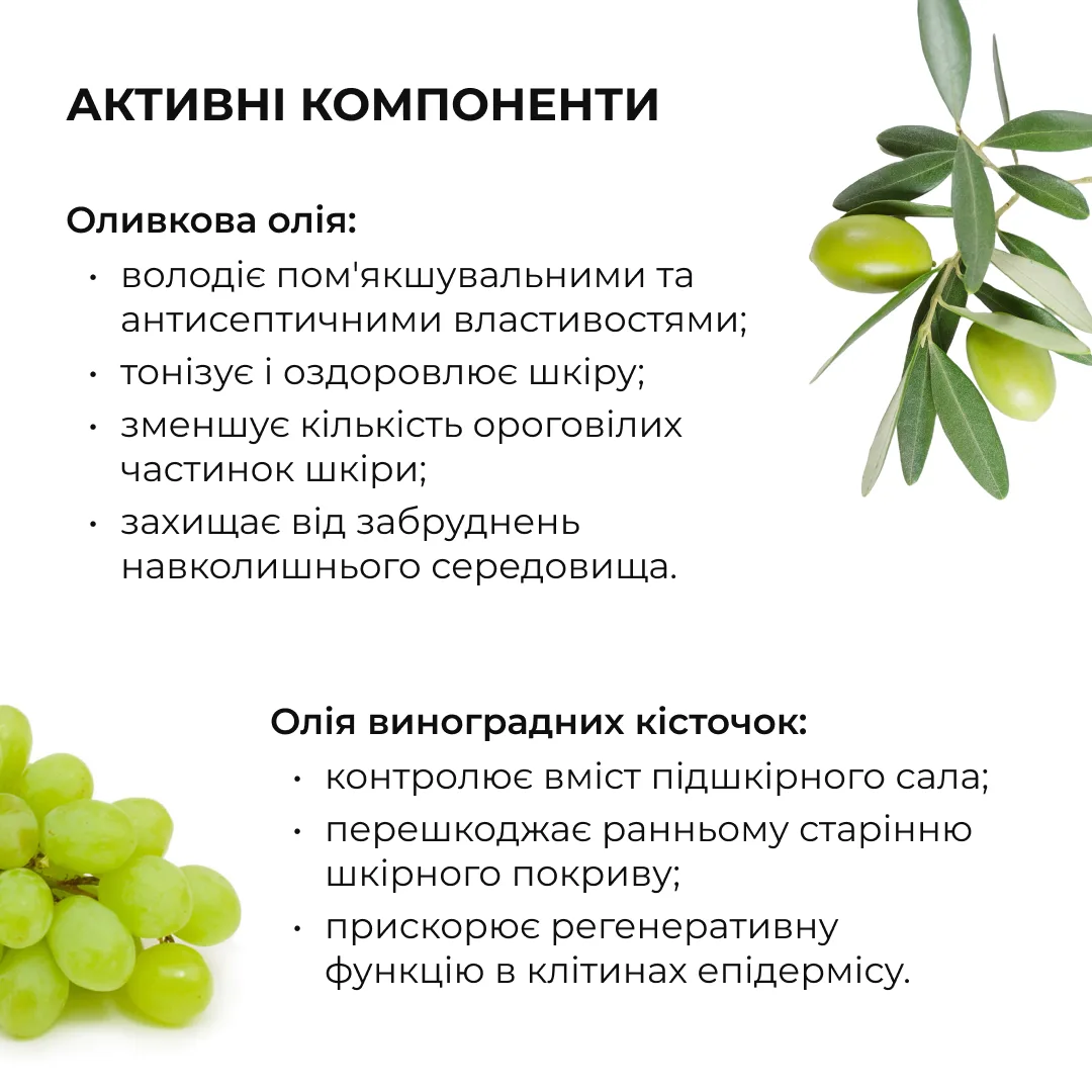 Мус-автозасмага для тіла + Скраб для тіла Oil Scrub Flowers