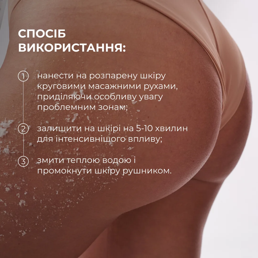 Мус-автозасмага для тіла + Скраб для тіла Oil Scrub Flowers