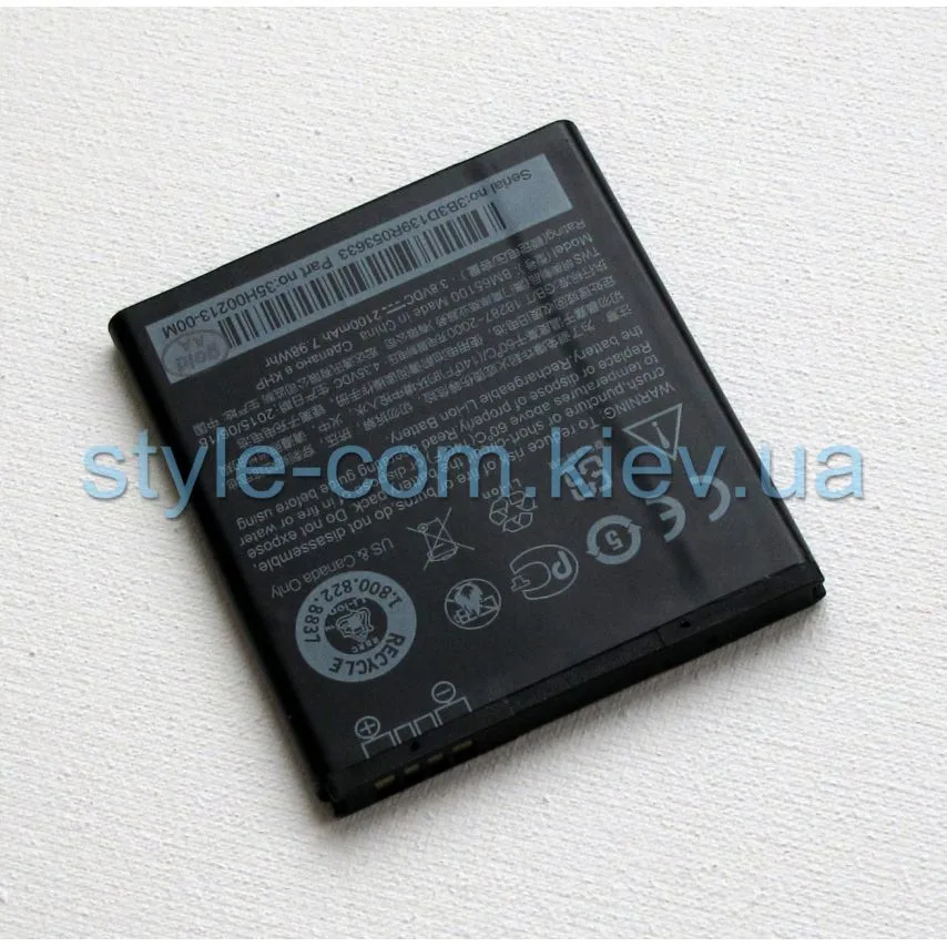 Акумулятор HTC 2100mAh High Copy для Desire 601 700