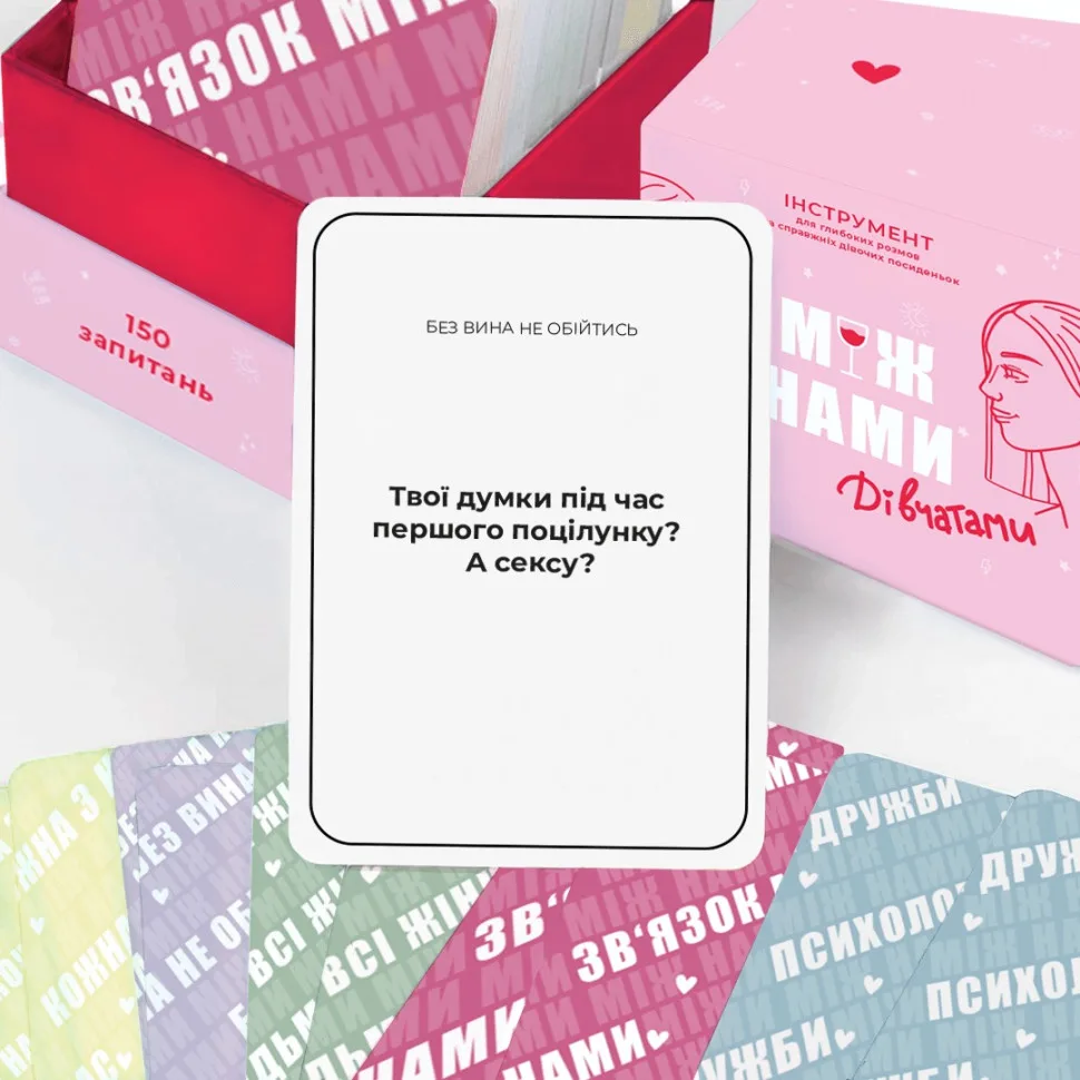 Настільна гра Memo Games для дівчаток картон 30х30 см Рожева