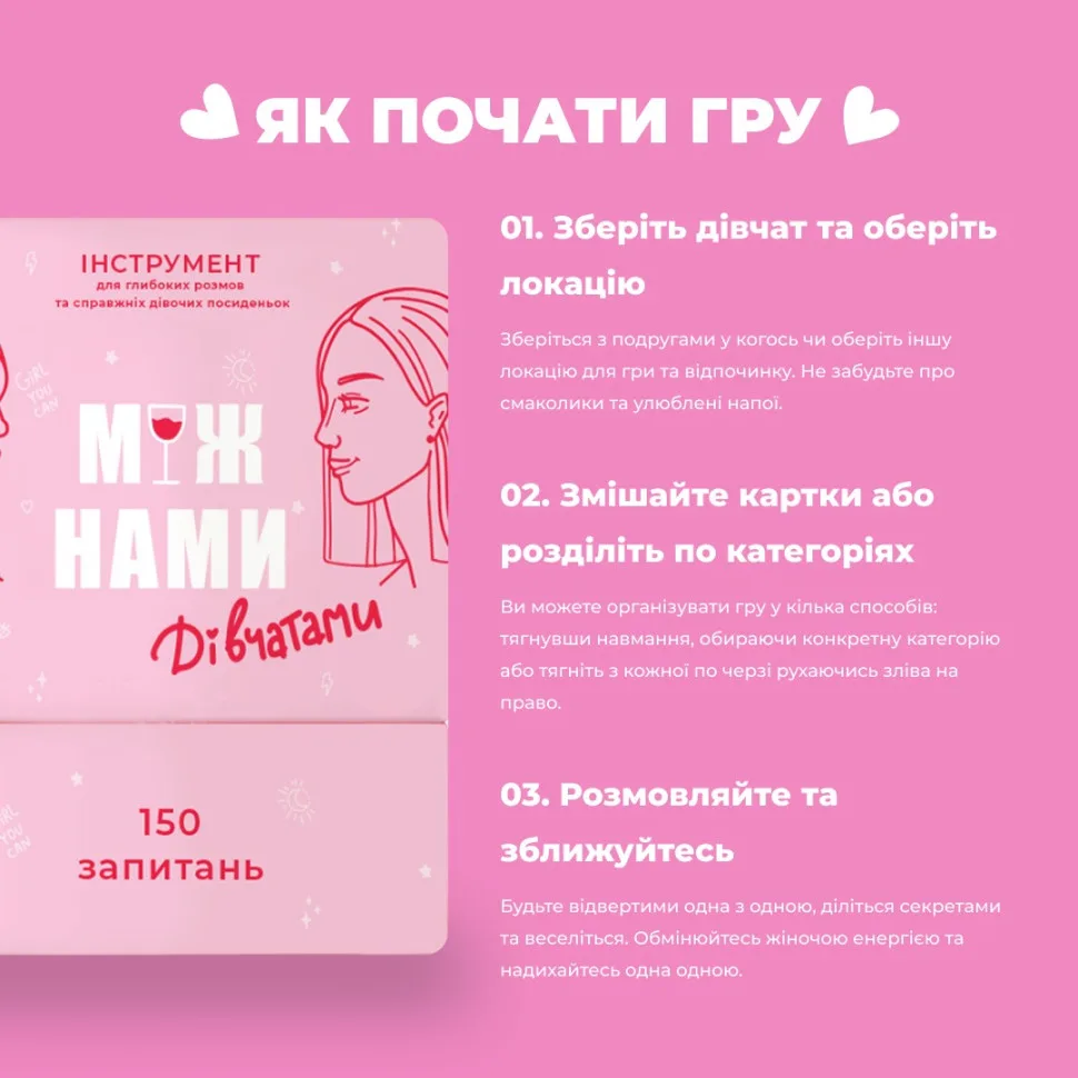 Настільна гра Memo Games для дівчаток картон 30х30 см Рожева