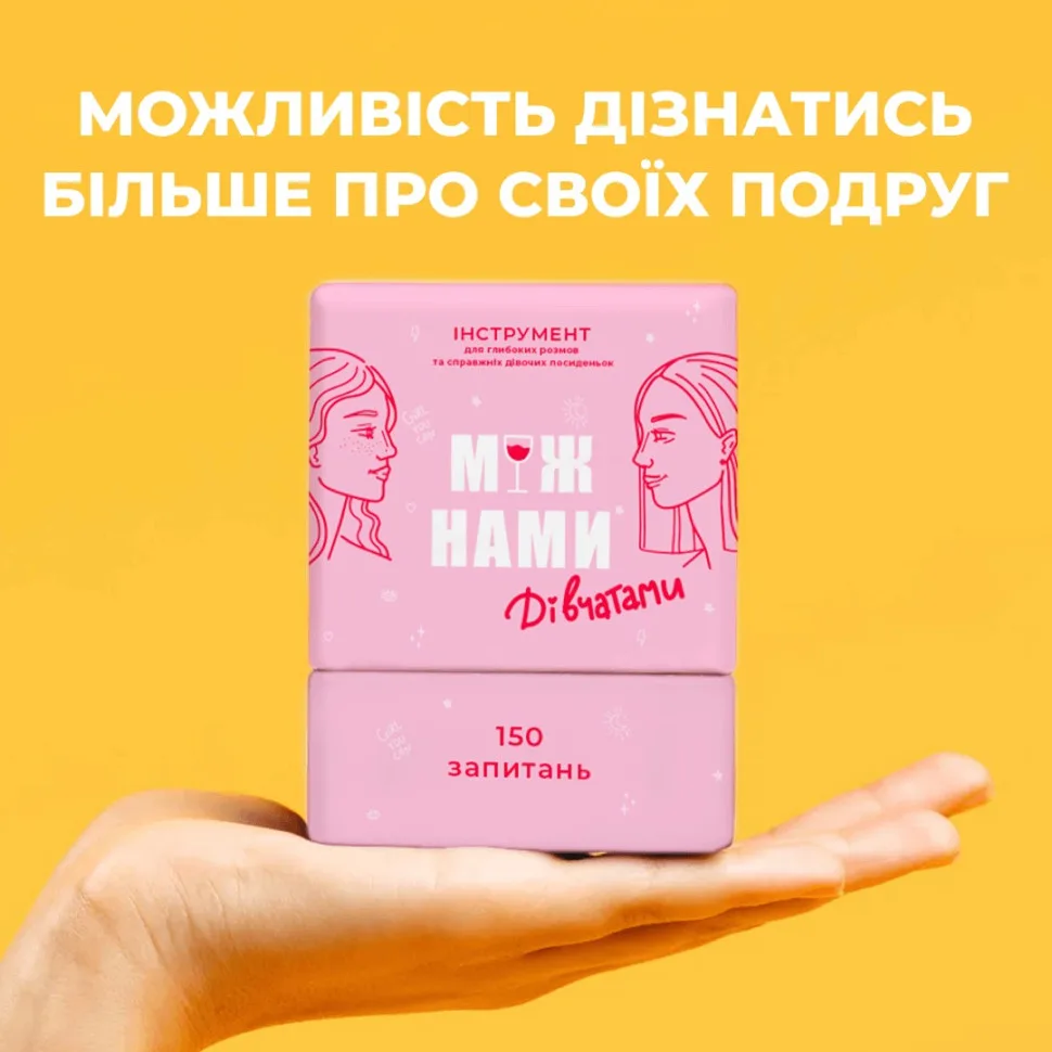 Настільна гра Memo Games для дівчаток картон 30х30 см Рожева