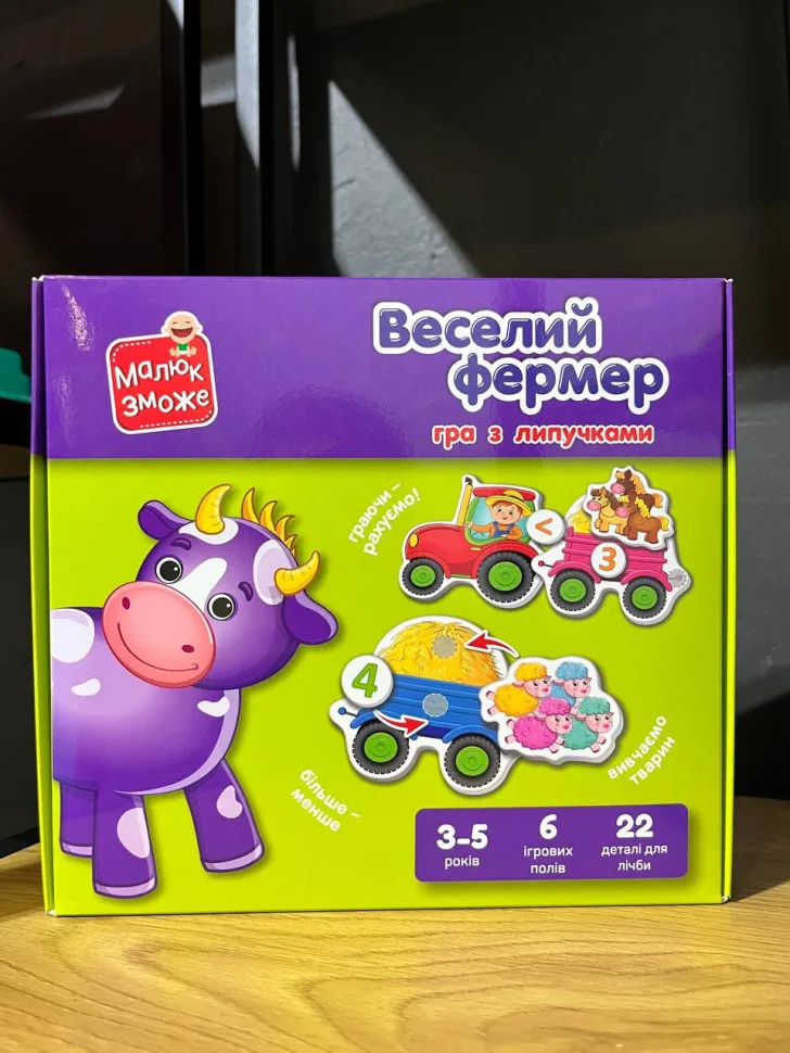 Дитяча настільна гра Vladi Toys з липучками 6 полів 22 деталі для дітей 3-5 років