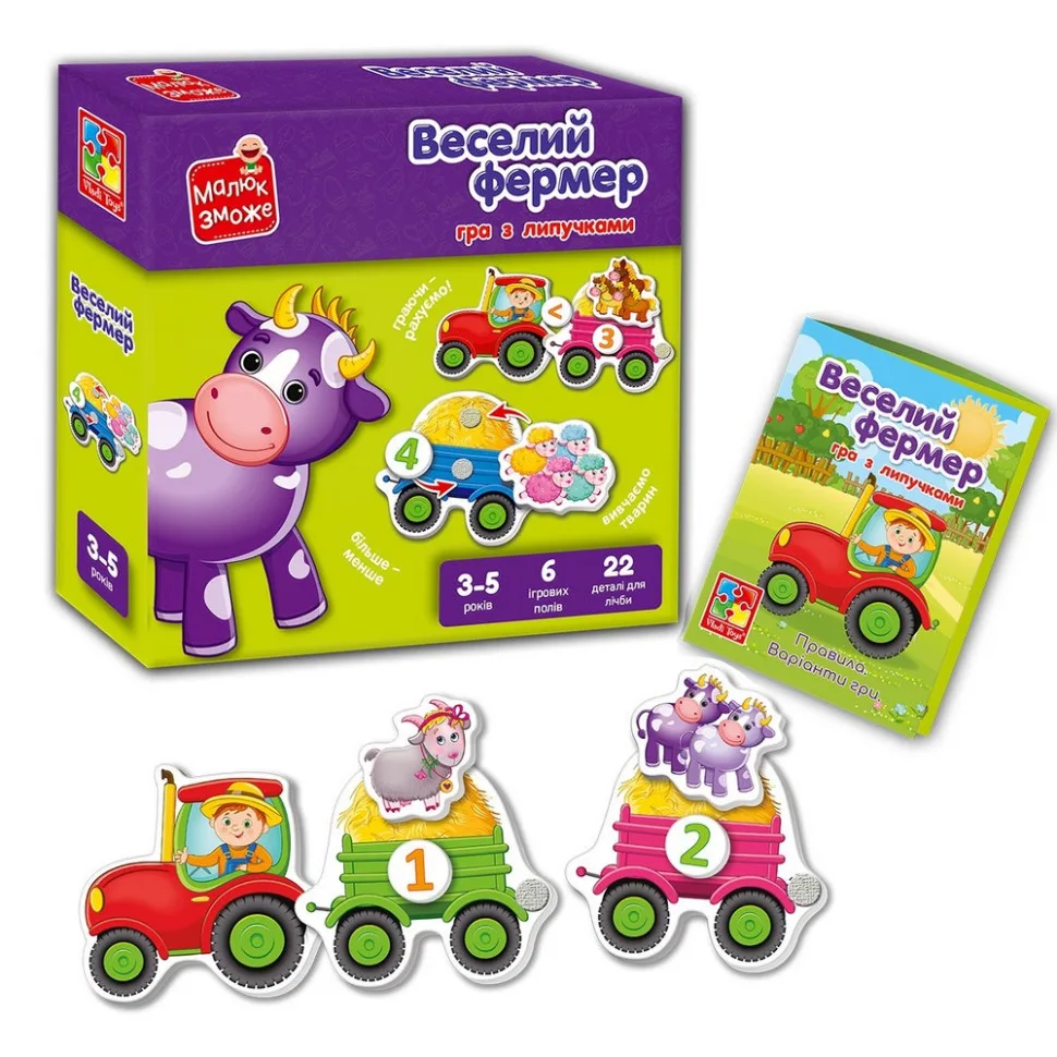 Дитяча настільна гра Vladi Toys з липучками 6 полів 22 деталі для дітей 3-5 років