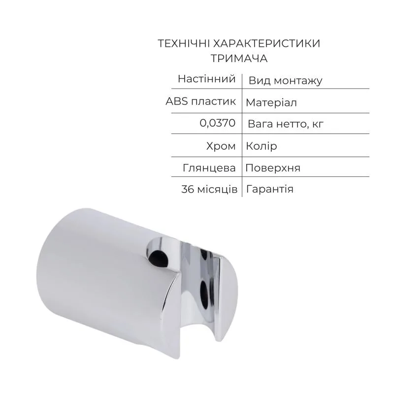 Змішувач для душу 4 в 1 Qtap QTSLA266CRM45907 латунь хром