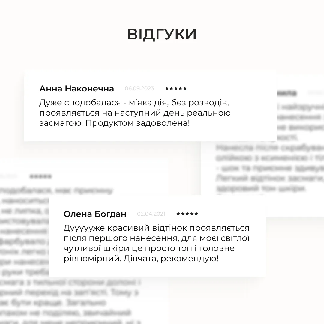 Мус-автозасмага для тіла Hillary Self Tan Bronzing Touch, 150 мл