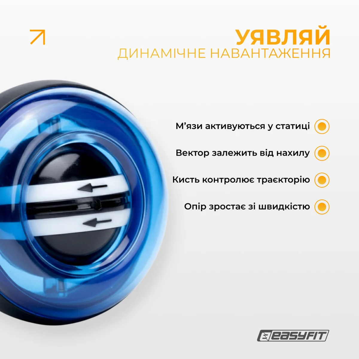 Гіроскопічний еспандер EasyFit полікарбонат 7х7х5,6 см синій LED підсвітка
