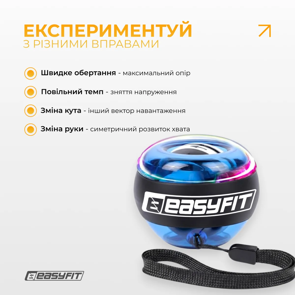 Гіроскопічний еспандер EasyFit полікарбонат 7х7х5,6 см синій LED підсвітка