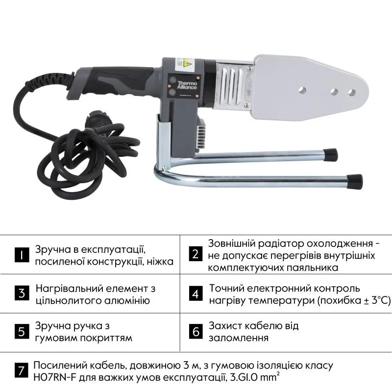 Паяльник автоматичний 800 Вт для пластикових труб Thermo Alliance Ø20-63 мм