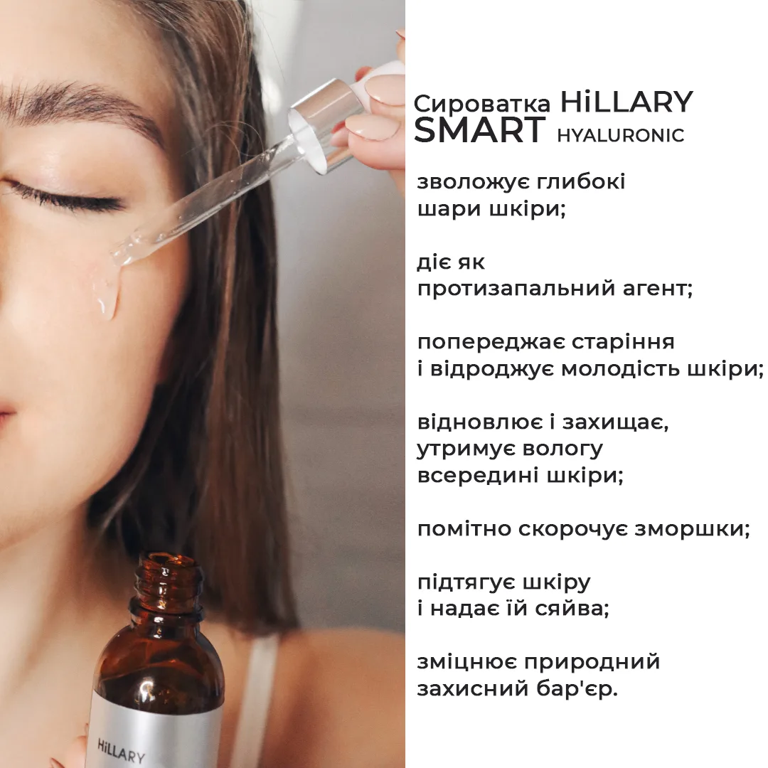 Марафон здорової та красивої шкіри