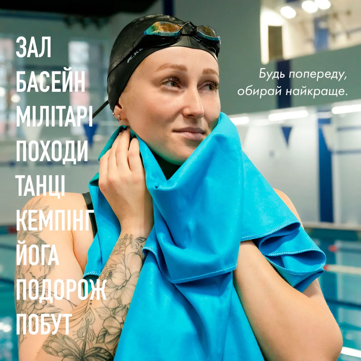 Дорожный рушник Love You микрофибра 50х90 см Голубой с чехлом
