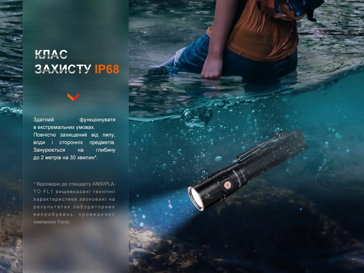 Ліхтар ручний Fenix алюміній 129,7х26,5х22,6 мм чорний