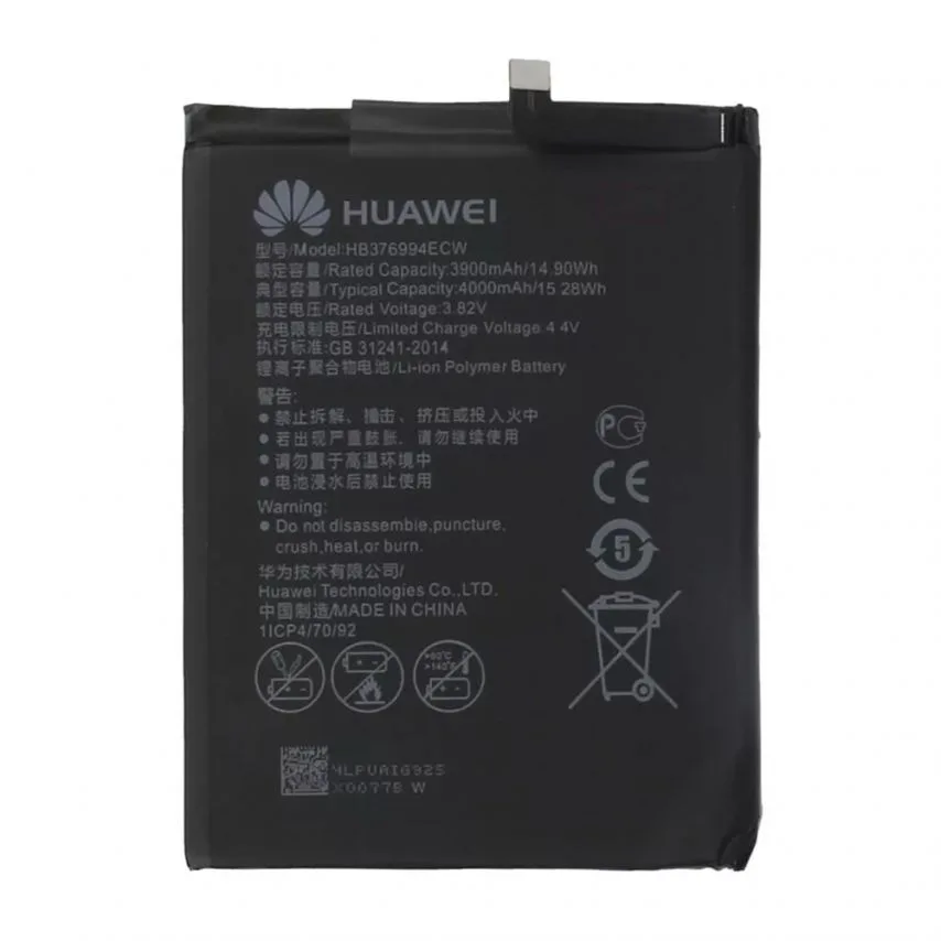 Акумулятор Huawei 3900mAh High Copy для телефонів 3,82V Чорний