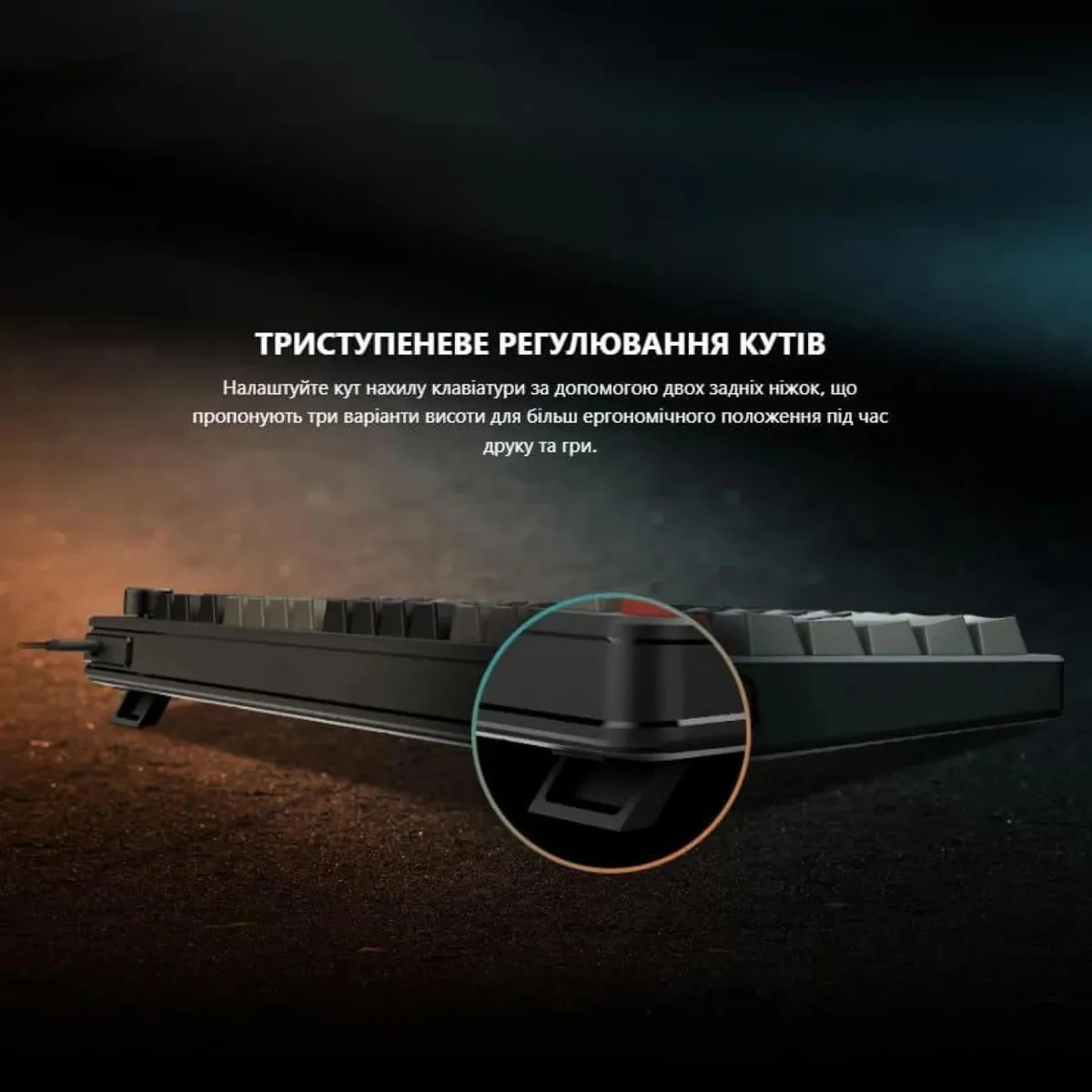 Клавіатура мембранна MSI FORGE GK110 UA 98key, USB-A, EN/UKR/RU, LED, чорний