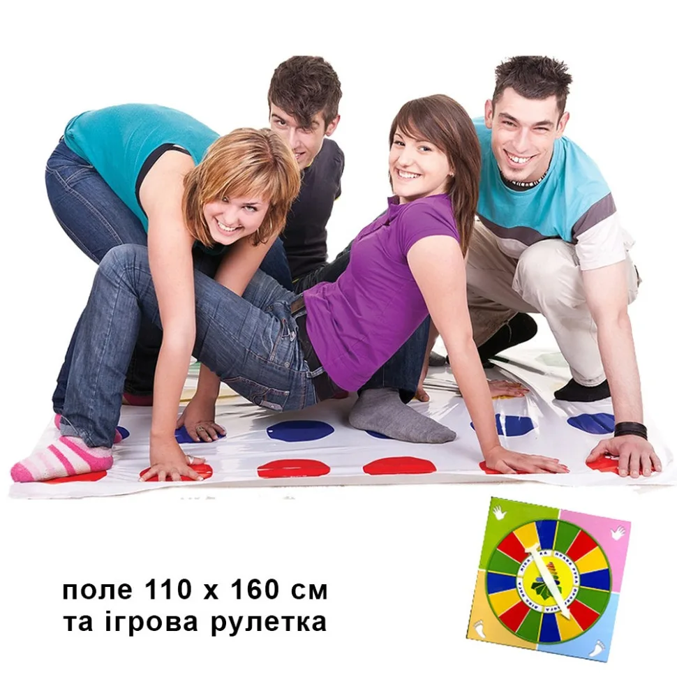 Гра Твістер з рулеткою 110х160 см ПВХ кольоровий