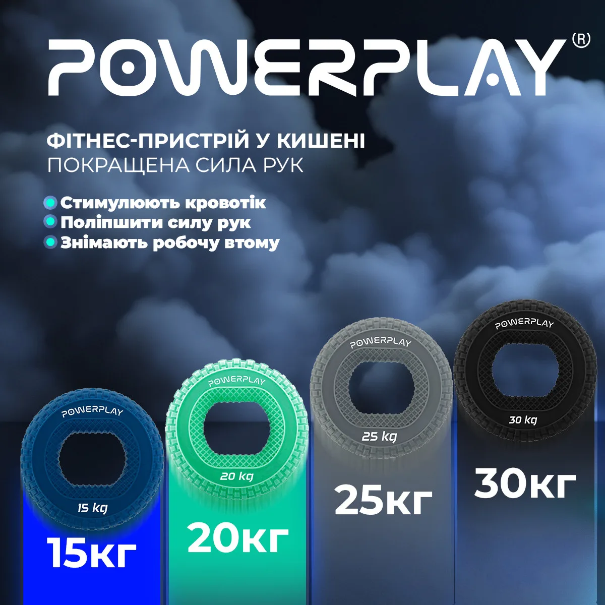 Еспандер кистьовий Active Point силіконовий 30 кг чорний