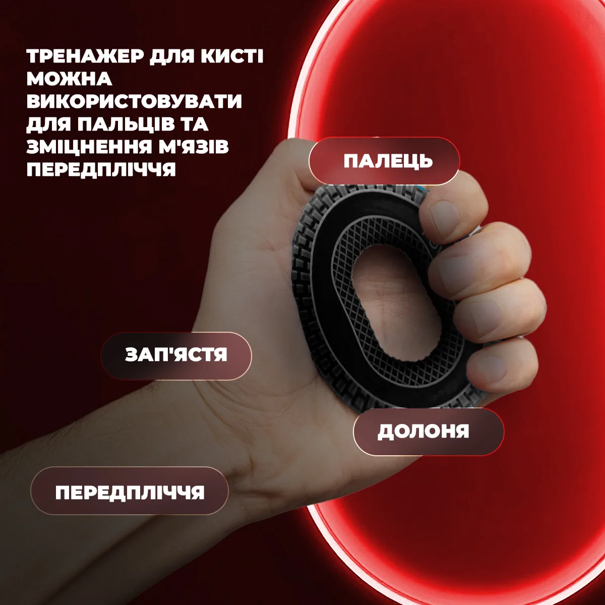 Еспандер кистьовий Active Point силіконовий 30 кг чорний