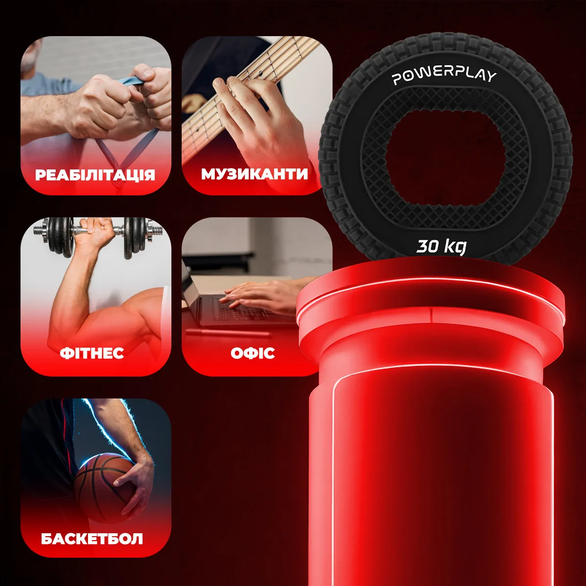 Еспандер кистьовий Active Point силіконовий 30 кг чорний