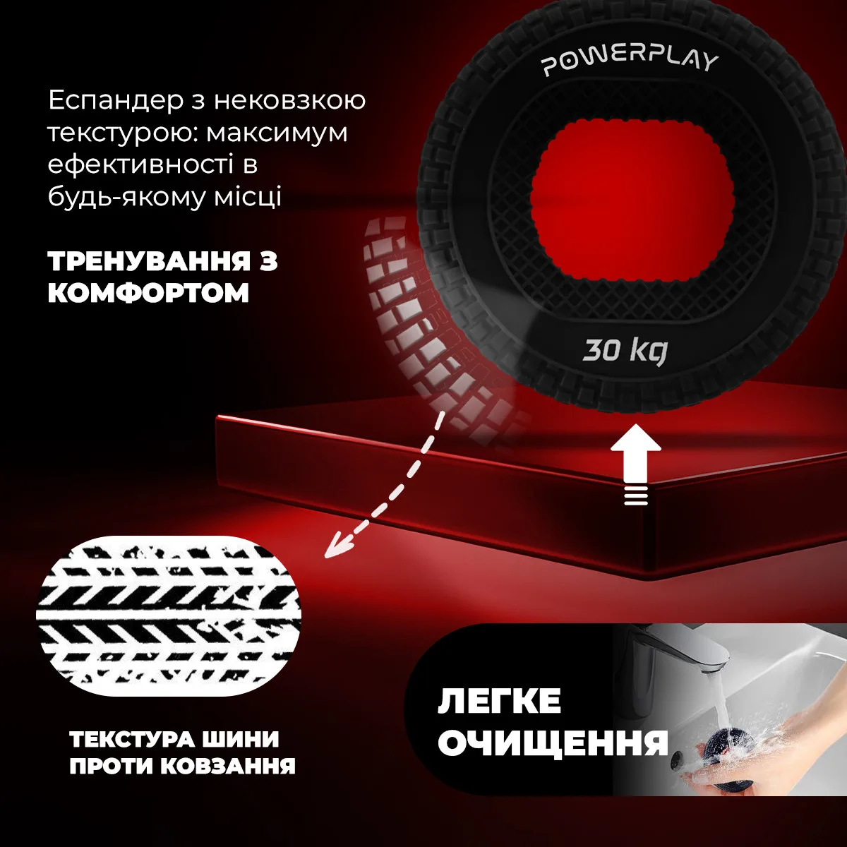 Еспандер кистьовий Active Point силіконовий 30 кг чорний