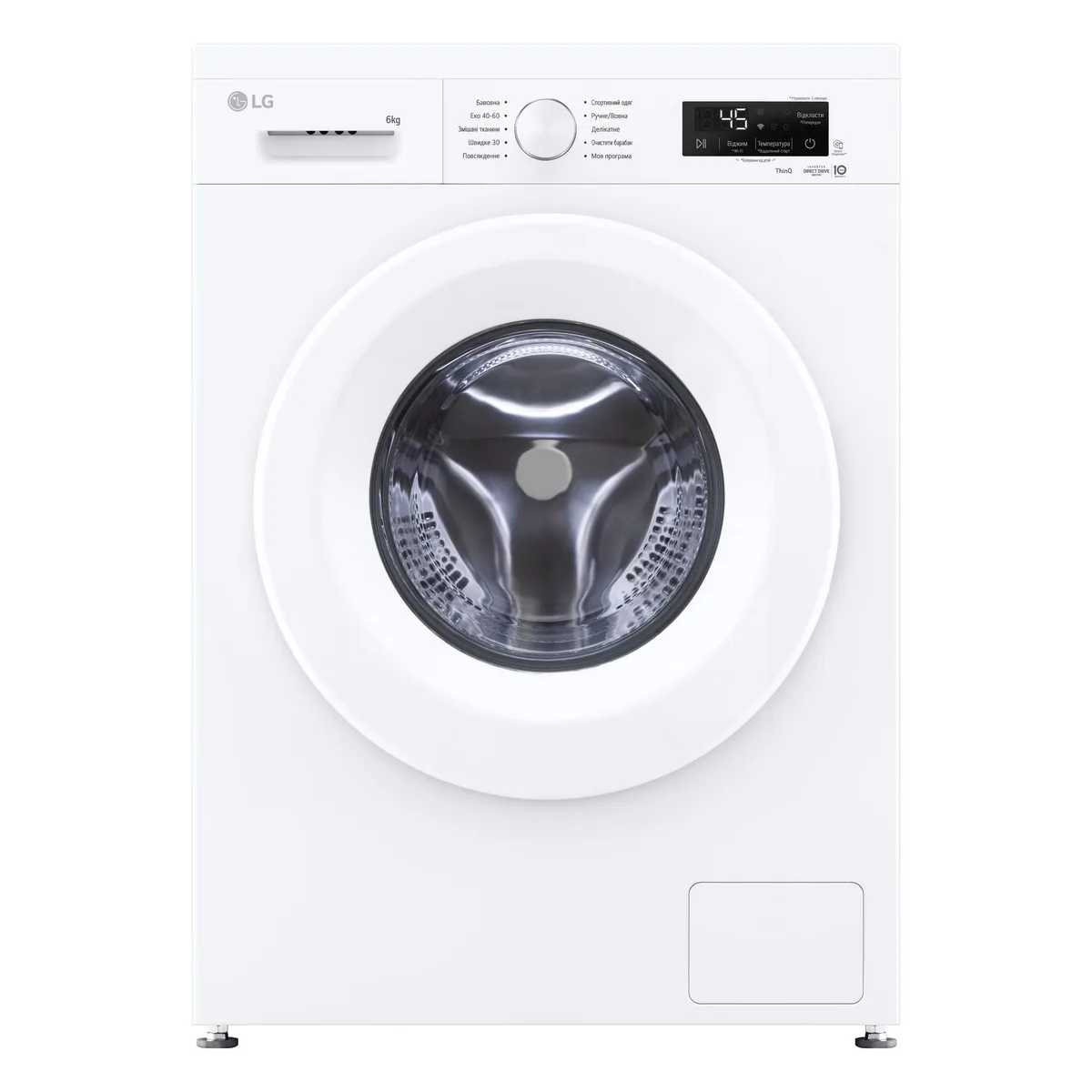 Фронтальная стиральная машина LG, 6 кг, 1200 об/мин, класс энергопотребления В, ширина 44 см, с дисплеем, функцией пара и инвертором, белая
