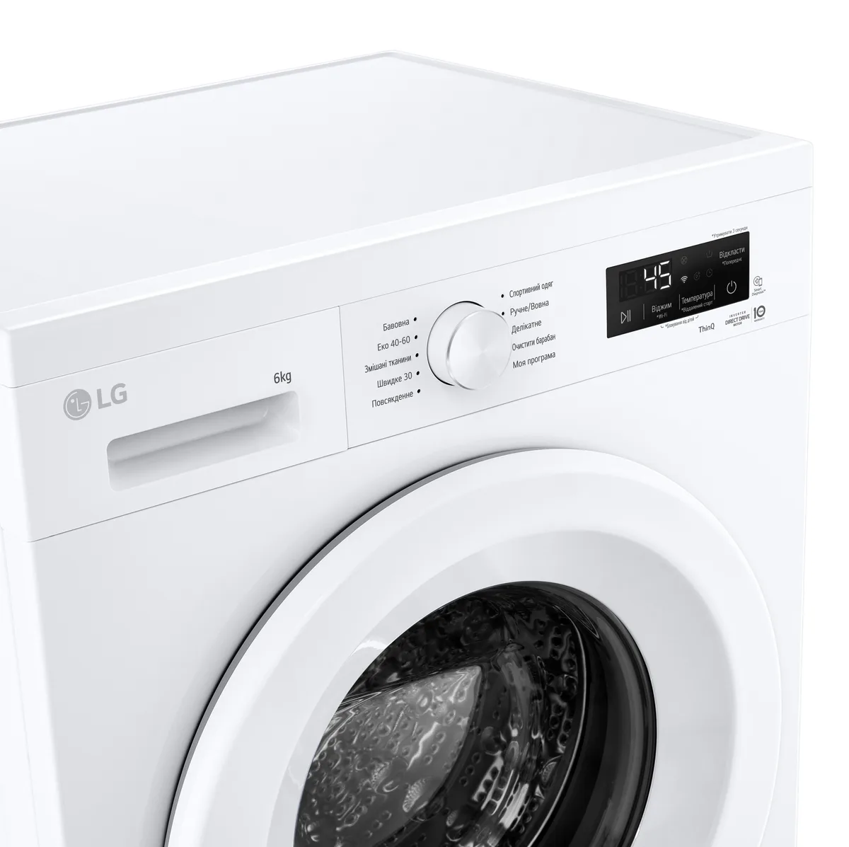 Фронтальная стиральная машина LG, 6 кг, 1200 об/мин, класс энергопотребления В, ширина 44 см, с дисплеем, функцией пара и инвертором, белая