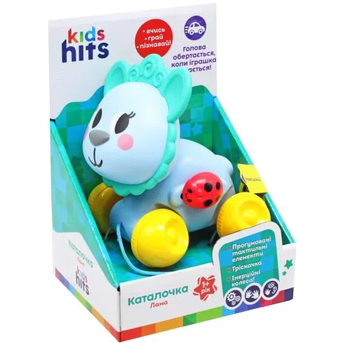 Іграшка-каталка Kids hits Лама з тактильними елементами для дітей від 1 року