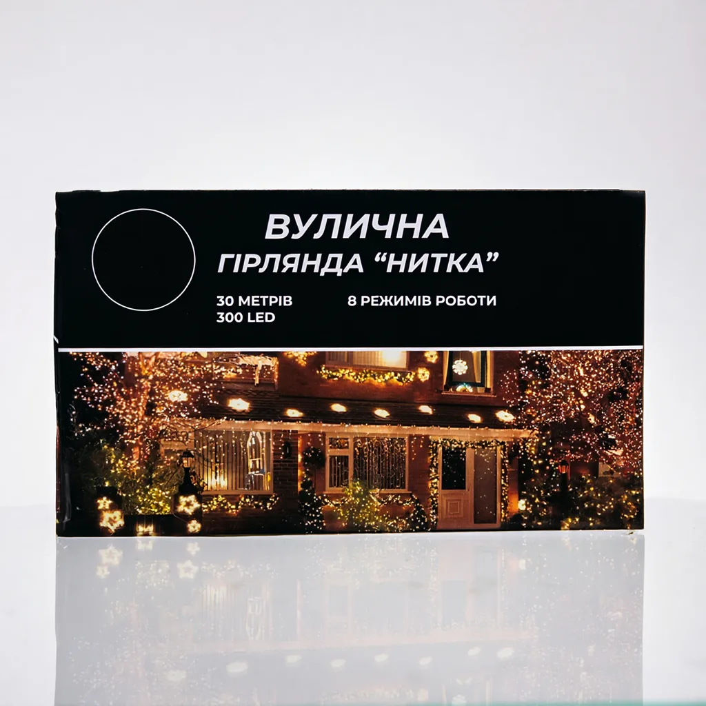Гірлянда Нитка світлодіодна 30 м 300 LED чорний провід жовтий