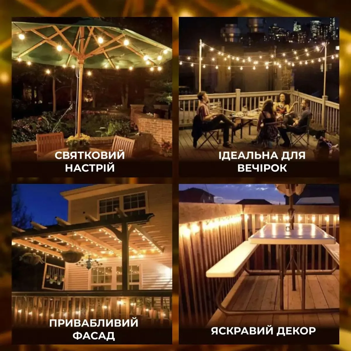 Ретро гірлянда електрична 10 LED 5 м помаранчева