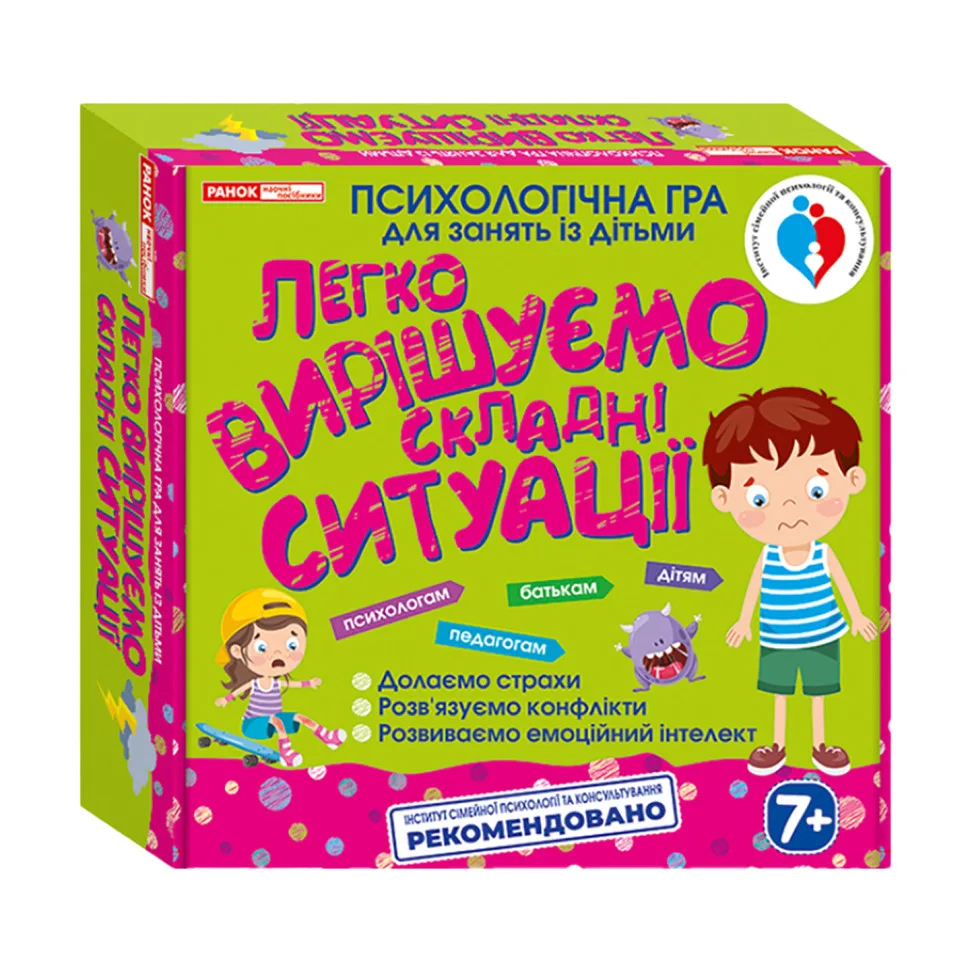 Психологічна гра Ranok Creative картами 56 ситуацій 144 рішень для дітей
