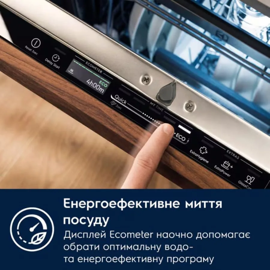 Встроенная посудомоечная машина Electrolux, 14 комплектов, класс C, 60 см, с дисплеем, инверторным двигателем, третьей корзиной и технологией ComfortLift, черного цвета