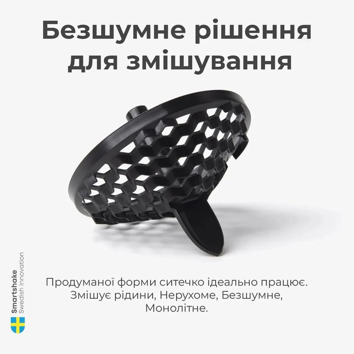 Шейкер спортивний SmartShake нержавіюча сталь 900 мл синій
