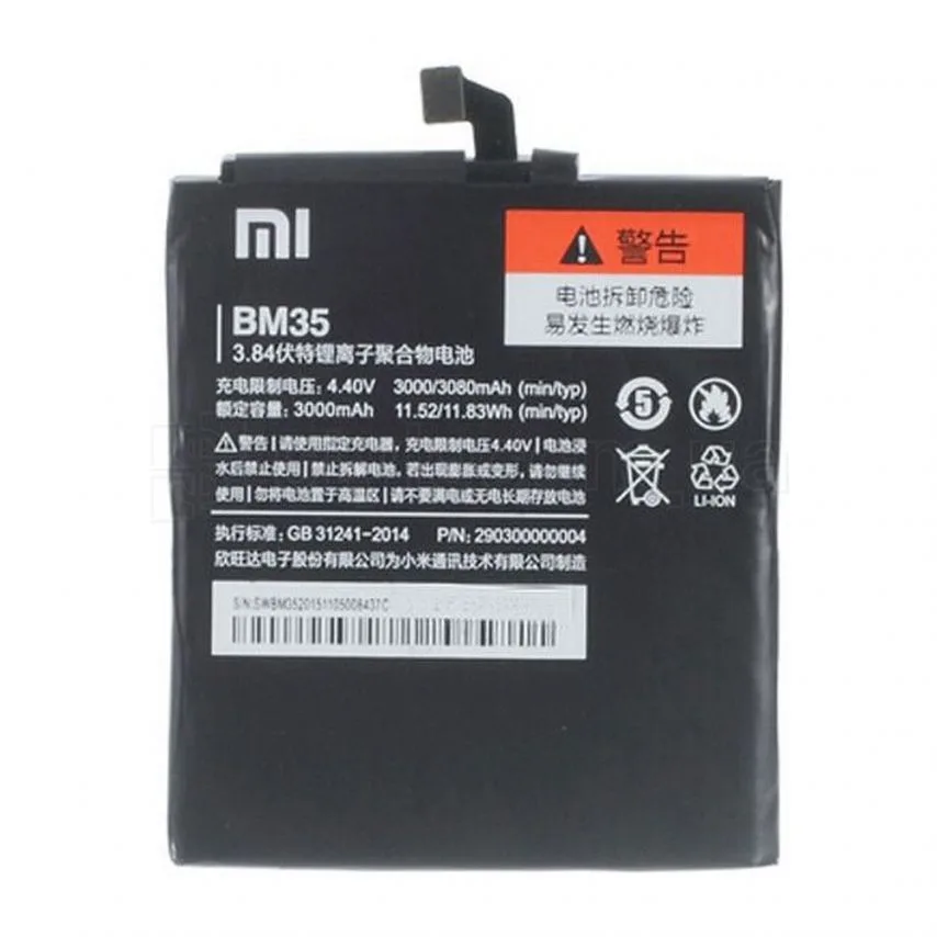 Акумулятор Xiaomi 3000mAh High Copy для Mi 4C