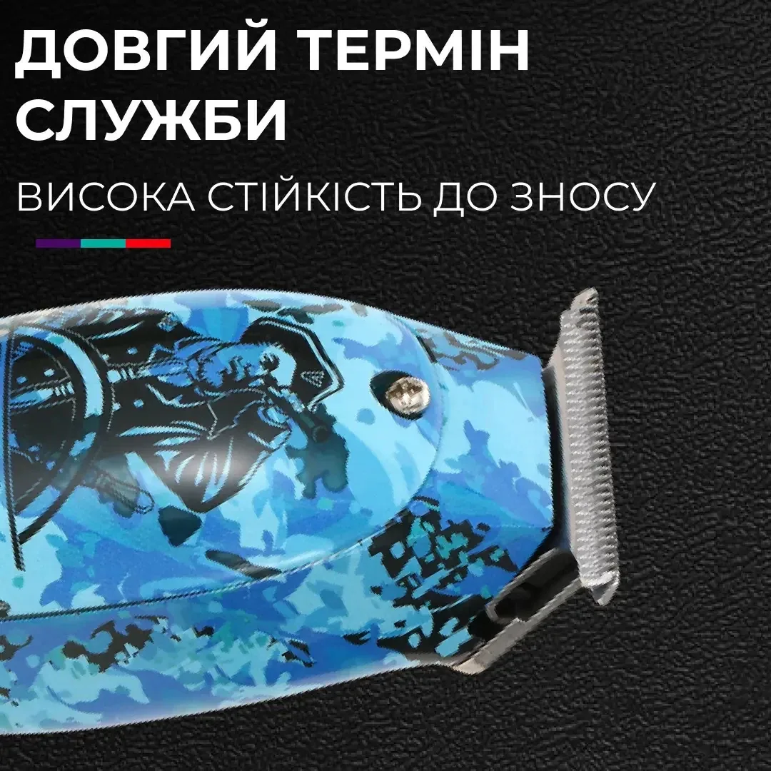 Тример VGR акумуляторний нержавіюча сталь 0,1 мм синій