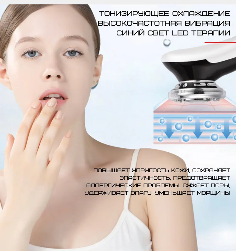 Микростимулятор для лица с EMS и фототерапией 175x55x67 мм ABS пластик розовый