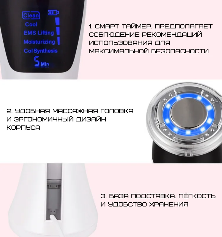 Микростимулятор для лица с EMS и фототерапией 175x55x67 мм ABS пластик розовый