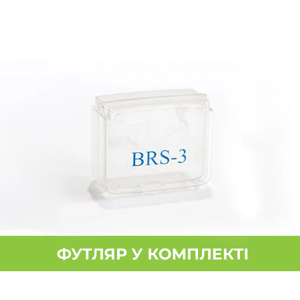 Газовий пальник BRS-3 нержавіюча сталь 80х57х48 мм для туризму