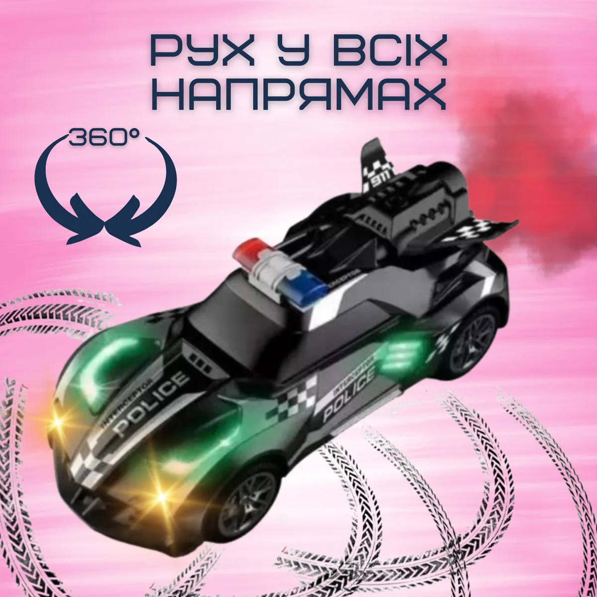 Гоночна машинка STORM ST-095 поліцейська на акумуляторі з LED підсвічуванням 20 см