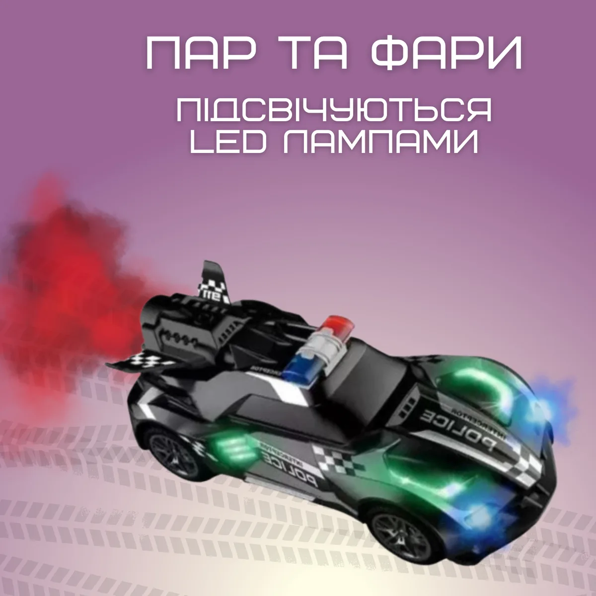Гоночна машинка STORM ST-095 поліцейська на акумуляторі з LED підсвічуванням 20 см