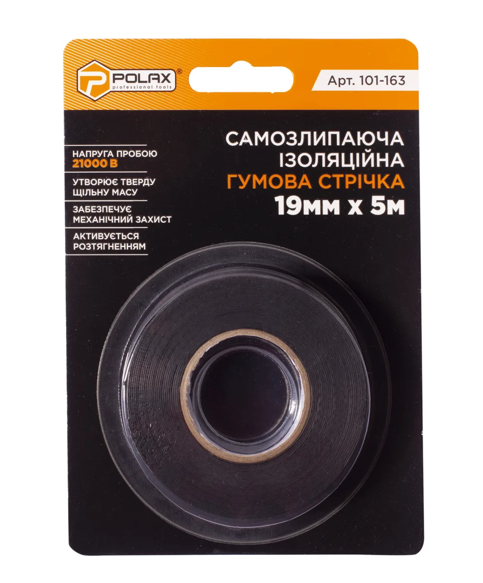Самослипающаяся изоляционная лента Polax резиновая 19 мм х 5 м Черная