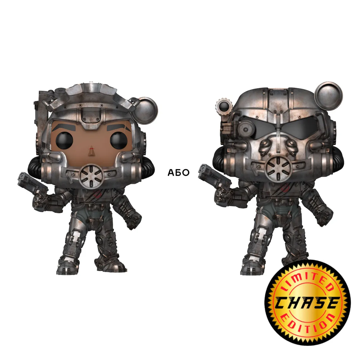 Ігрова фігурка Funko POP! вінілова 9,6 см серія Фолаут Максимус Chase